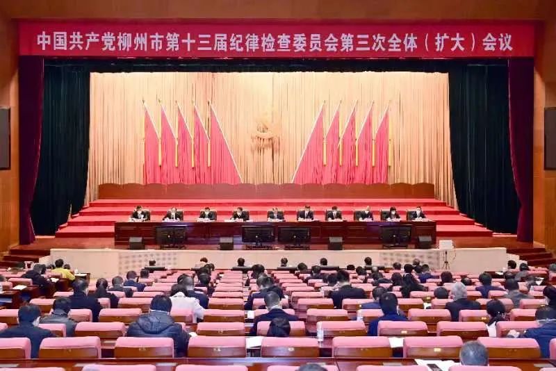 市纪委1.jpg