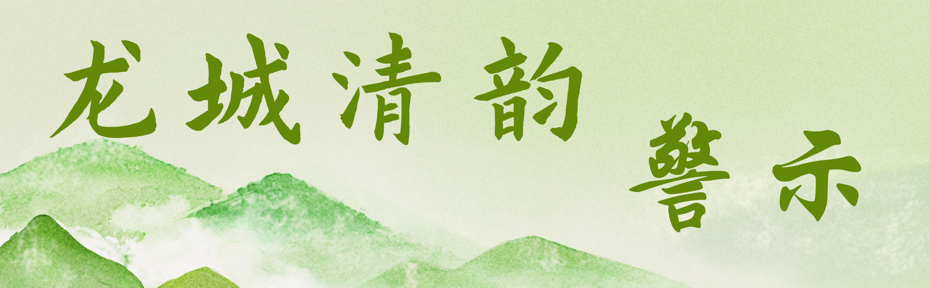 网站.jpg