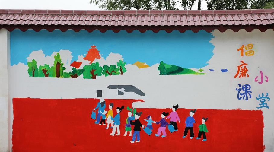 图为:广西三江侗族自治县纪委监委干部到挂点村南寨小学举办“倡廉小课堂 童心传美德”主题绘制活动。