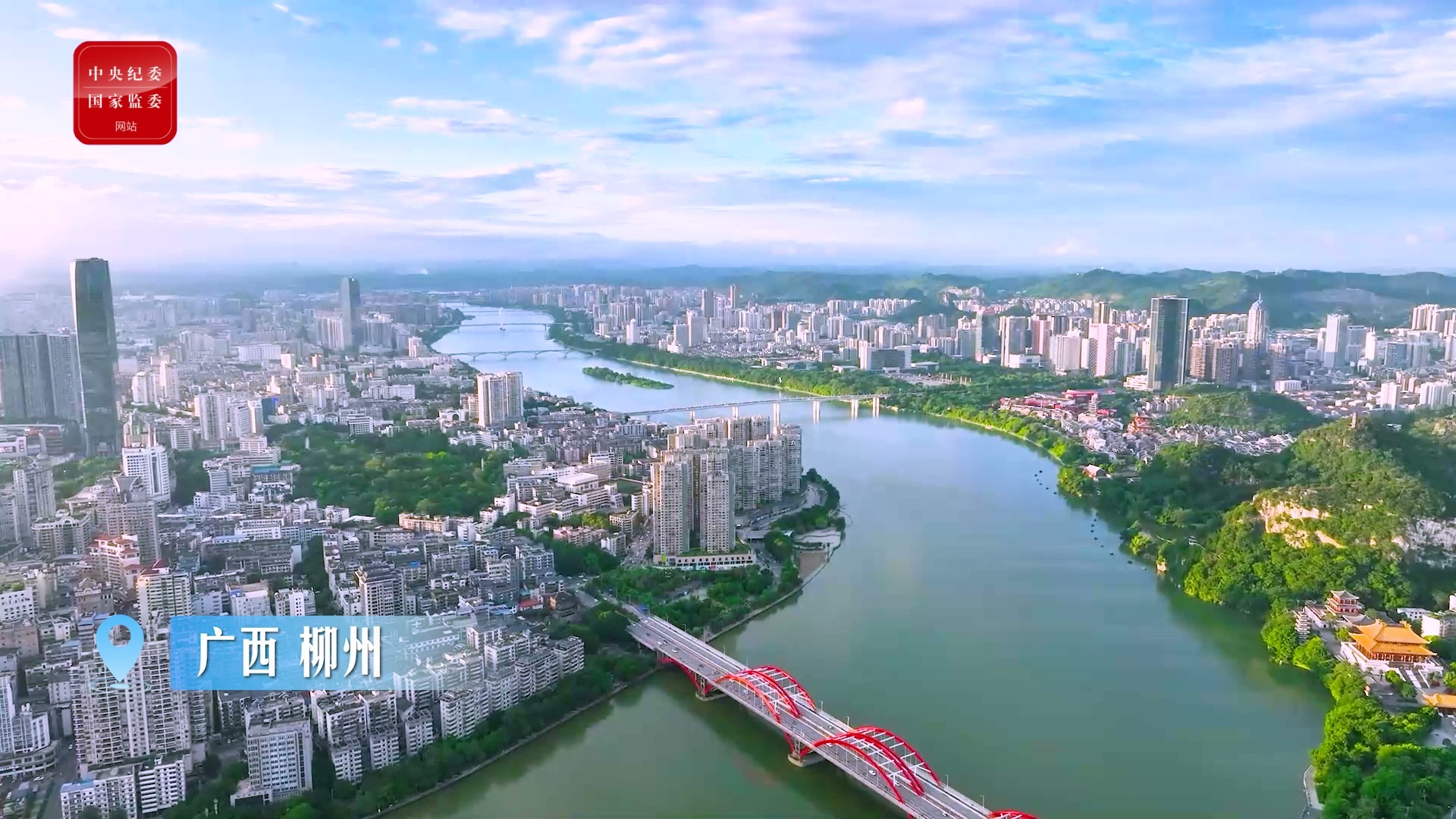 2025正风反腐·我的“关键词”丨推动完善党和国家监督体系