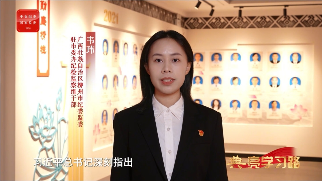“典”亮学习路丨积善之家必有余庆 积不善之家必有余殃