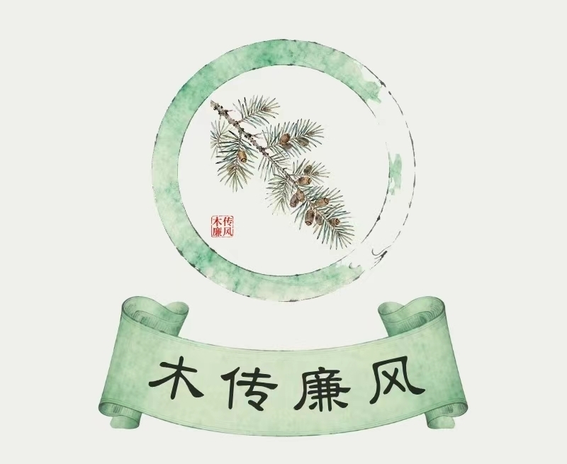 木传廉风 | 香杉：生而笔直，立则刚正