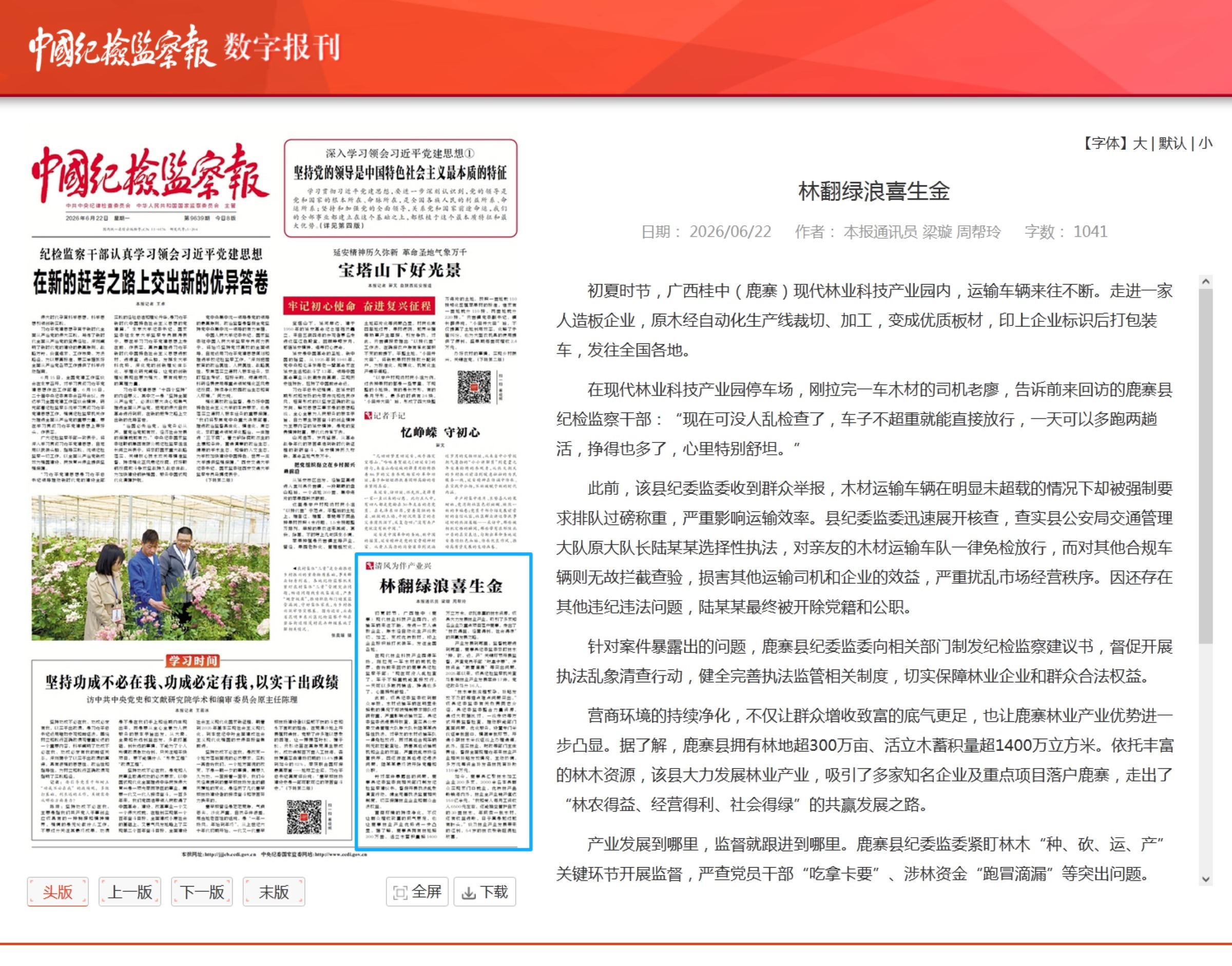 微信图片_20260622082518_869_36.jpg